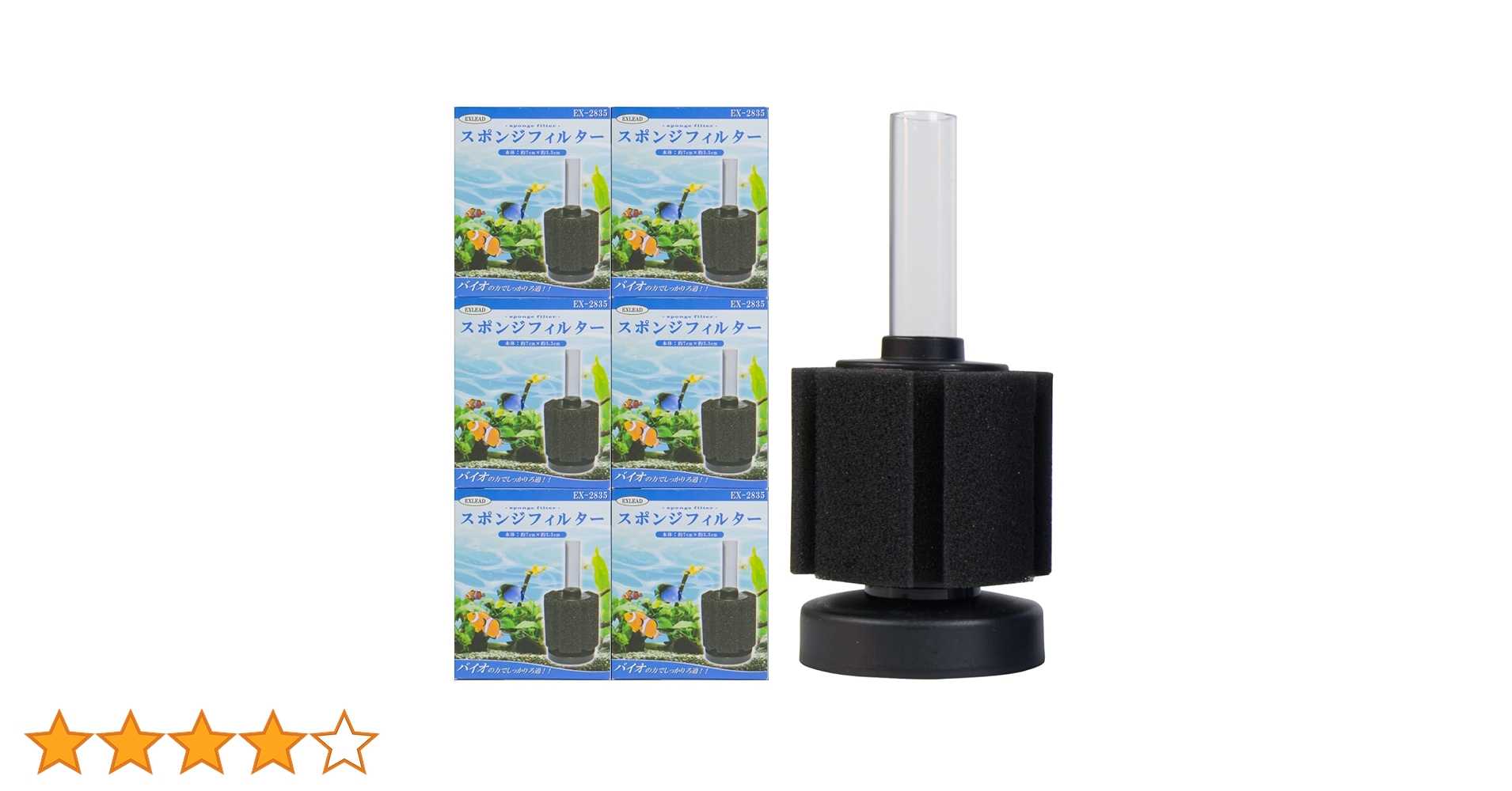 のりさん専用 soukai_4906186314817